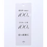 フリル使い晴雨兼用ショート傘 | axes femme | 詳細画像16 