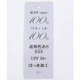 ダマスク柄晴雨兼用ショート傘 | axes femme | 詳細画像11 