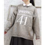 ベージュ | フレンチロゴジャガードニット | axes femme