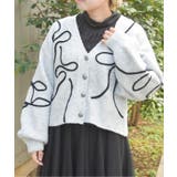杢グレー | リボンテープ風刺繍ニットカーディガン | axes femme