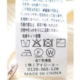 チュールニットカーデ | axes femme | 詳細画像21 