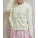 チュールニットカーデ | axes femme | 詳細画像4 