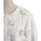 モチーフ付ニットカーデ | axes femme | 詳細画像14 