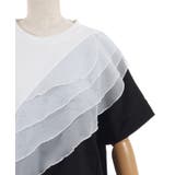チュールフリルＴシャツ | axes femme | 詳細画像18 