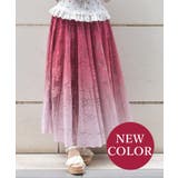 赤 | グラデレースサーキュラーSK | axes femme