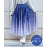 ブルー | グラデレースサーキュラーSK | axes femme