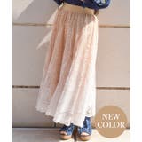 イエロー | グラデレースサーキュラーSK | axes femme