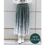 グリーン | グラデレースサーキュラーSK | axes femme