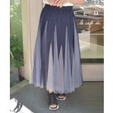 紺 | グラデーションチュールスカート | axes femme
