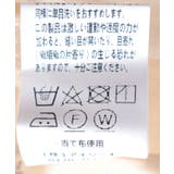 ティアードロングスカート | axes femme | 詳細画像28 