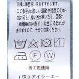 デニムティアードスカート | axes femme | 詳細画像22 