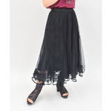 黒 | 裾レースチュールスカート | axes femme