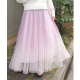 チュールラメスカート | axes femme | 詳細画像1 