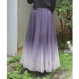 パープル | チュールラメスカート | axes femme