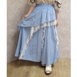 ブルー | レースレイヤードスカート | axes femme