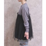 チュールカットプルオーバー | axes femme | 詳細画像2