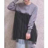 グレー | チュールカットプルオーバー | axes femme