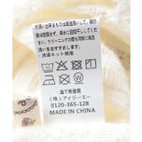 レースロングインナー | axes femme | 詳細画像22