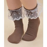 茶 | レースフリルソックス | axes femme