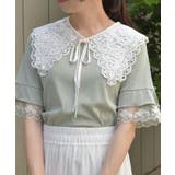 白 | ケミカルレース付け襟 | axes femme