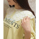 ケミカルレース付け襟 | axes femme | 詳細画像3 