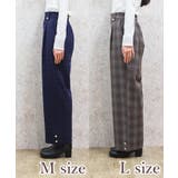 裾釦起毛チェックワイドパンツ | axes femme | 詳細画像11