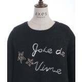 スパンコールロゴ刺繍ニット | axes femme | 詳細画像14