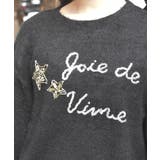 スパンコールロゴ刺繍ニット | axes femme | 詳細画像8