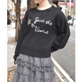 黒 | スパンコールロゴ刺繍ニット | axes femme