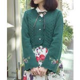 グリーン | シーズナルフルーツニットカーディガン | axes femme