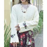 クリーム | シーズナルフルーツニットカーディガン | axes femme