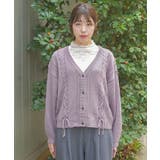 編み上げケーブルニットカーディガン | axes femme | 詳細画像2 