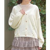 生成り | 編み上げケーブルニットカーディガン | axes femme