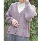 グレージュ | 編み上げケーブルニットカーディガン | axes femme
