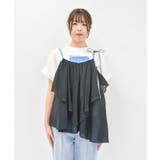 ドレープフリルキャミビスチェ | axes femme | 詳細画像2