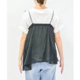 ドレープフリルキャミビスチェ | axes femme | 詳細画像4