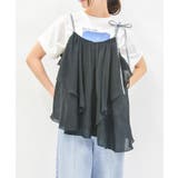 黒 | ドレープフリルキャミビスチェ | axes femme