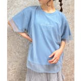 ブルー | チュール重ねロゴＴシャツ | axes femme