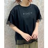 黒 | チュール重ねロゴＴシャツ | axes femme