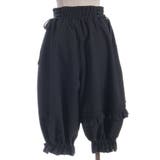 バルーンアシメフリルパンツ | axes femme | 詳細画像9