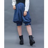 ブルー | バルーンアシメフリルパンツ | axes femme