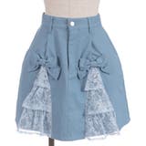 レースフリルデニムスカート | axes femme | 詳細画像15 