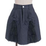 レースフリルデニムスカート | axes femme | 詳細画像8 