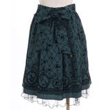 ワンダーフロッキースカート | axes femme | 詳細画像26
