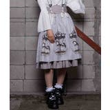 グレージュ | カルーセルハイウエストスカート | axes femme