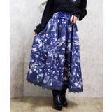 ブルー | ローズリース柄スカート | axes femme