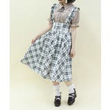 グリーン | フリルサス付ハイウエストスカート | axes femme