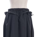 パイピングバルーンスカート | axes femme | 詳細画像14 