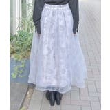 フロッキーチュールスカート | axes femme | 詳細画像3 