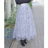 ラベンダー | フロッキーチュールスカート | axes femme